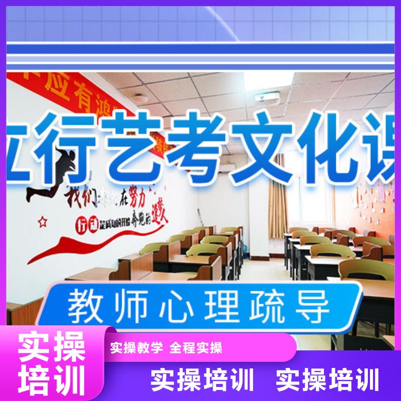 有的高考文化课补习机构怎么样