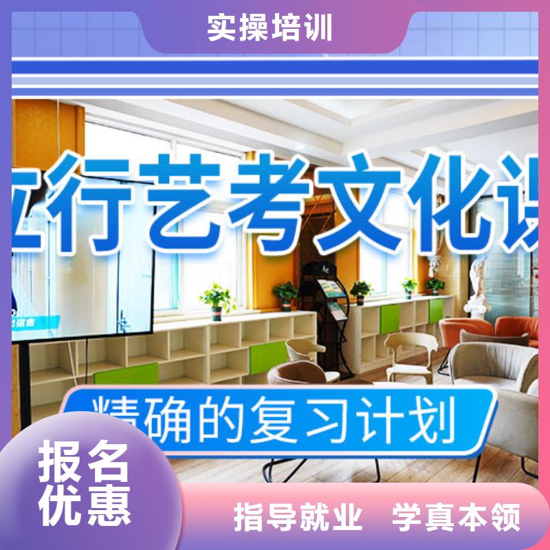 高三文化课培训学校哪家升学率高