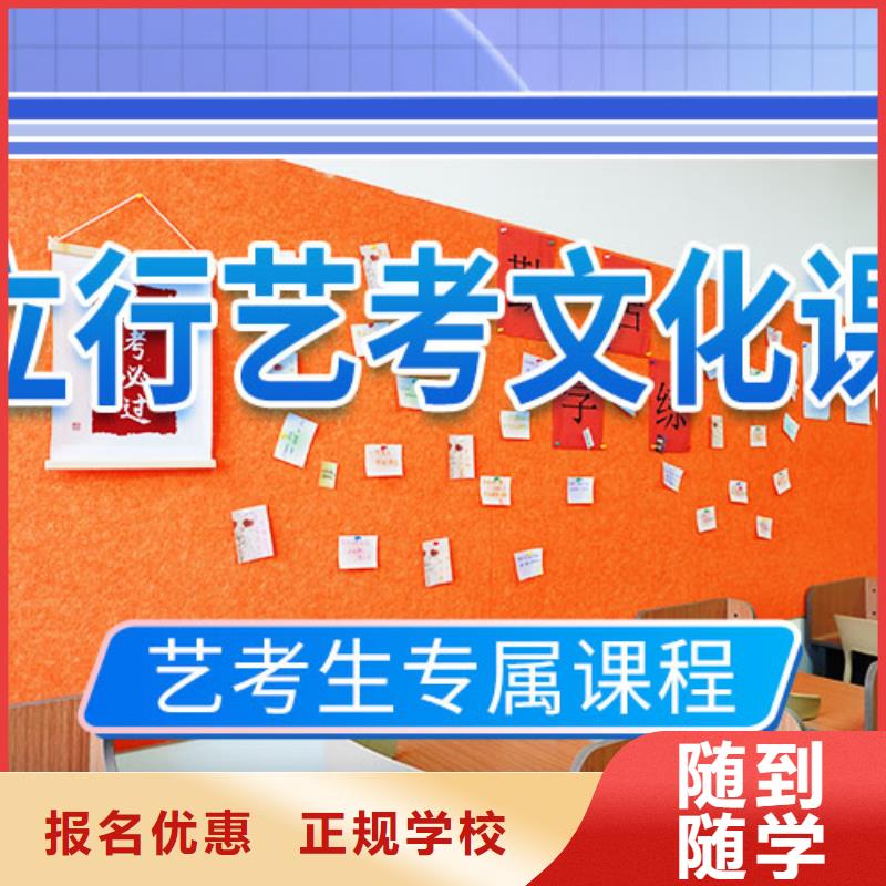 本地高考复读补习学校价目表