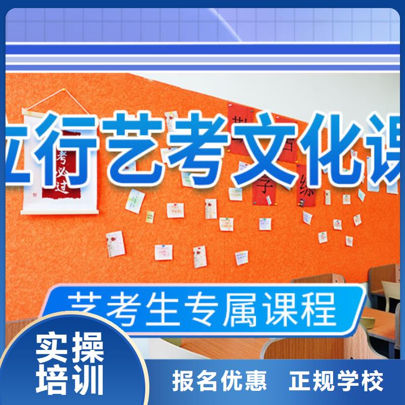 艺考文化课高考复读清北班专业齐全
