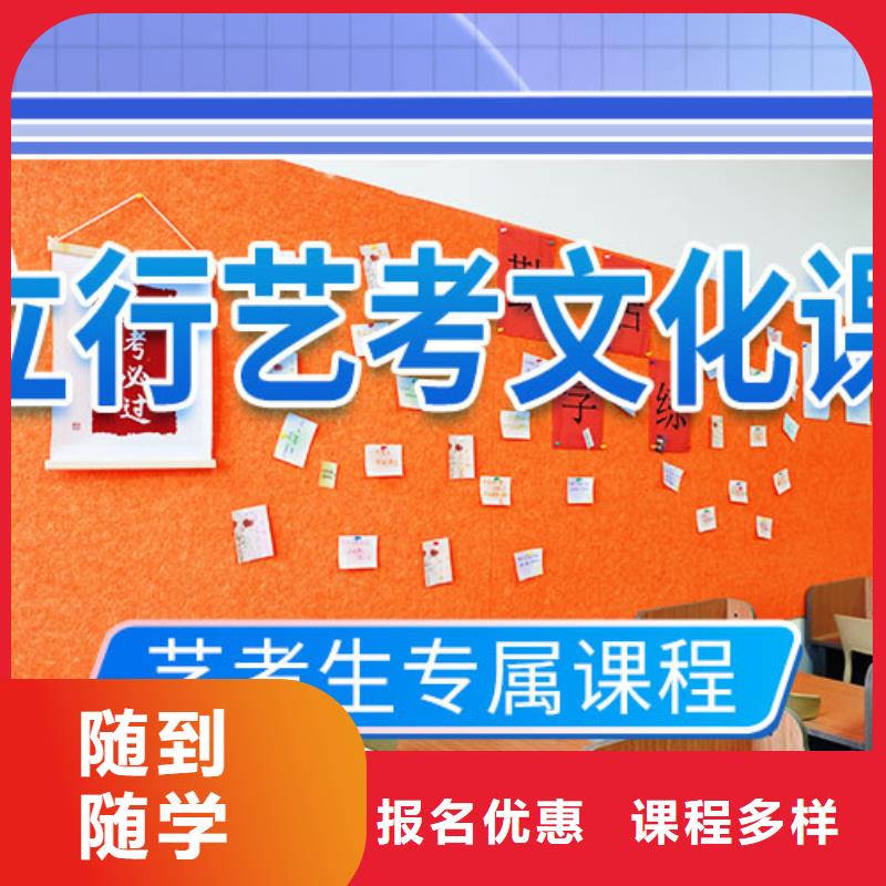 音乐生文化课辅导集训录取分数线