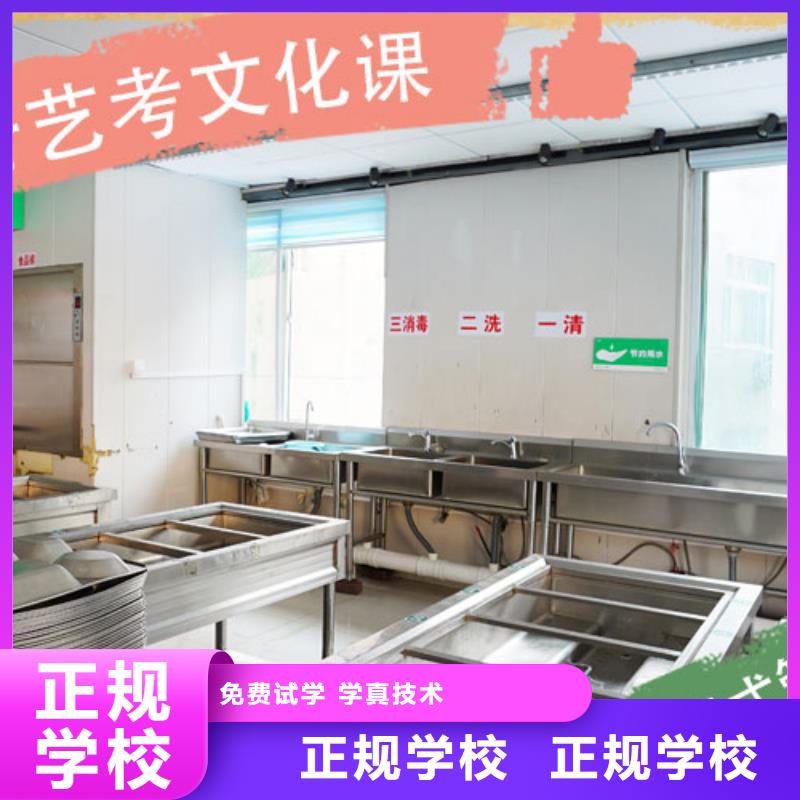 【艺考文化课】【艺考培训学校】实操培训