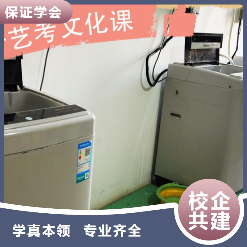 艺考文化课高考全日制实操教学