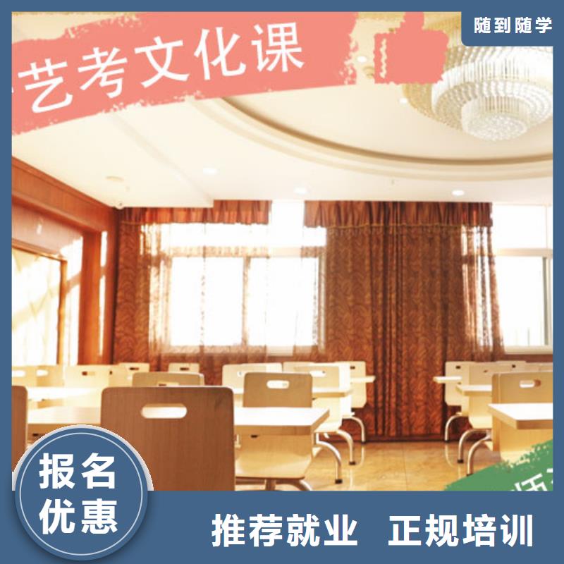 艺考文化课【播音主持】技能+学历