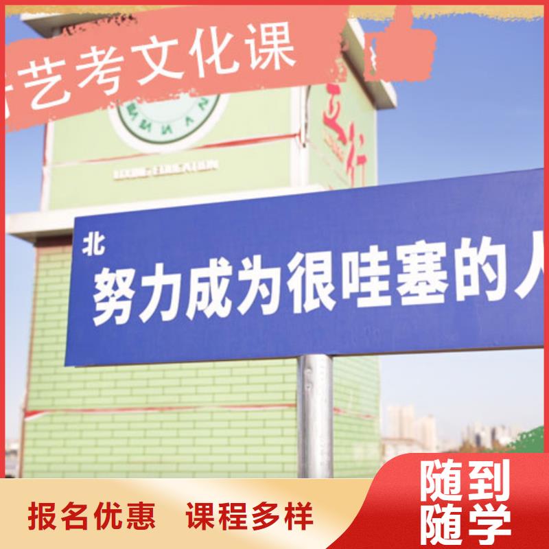 高三文化课培训学校哪家升学率高