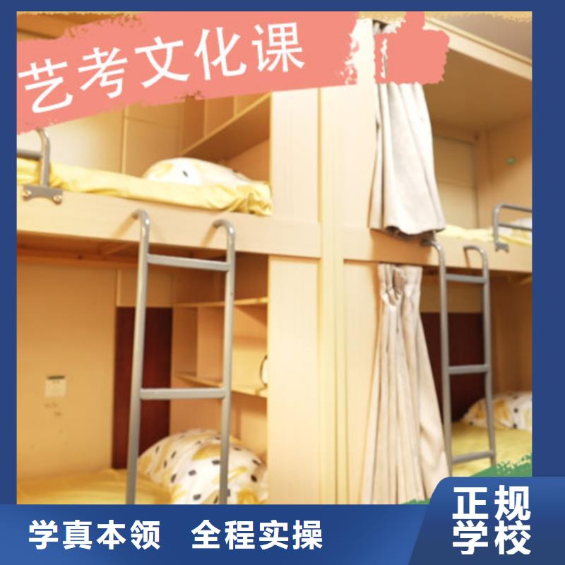 艺考文化课高考随到随学