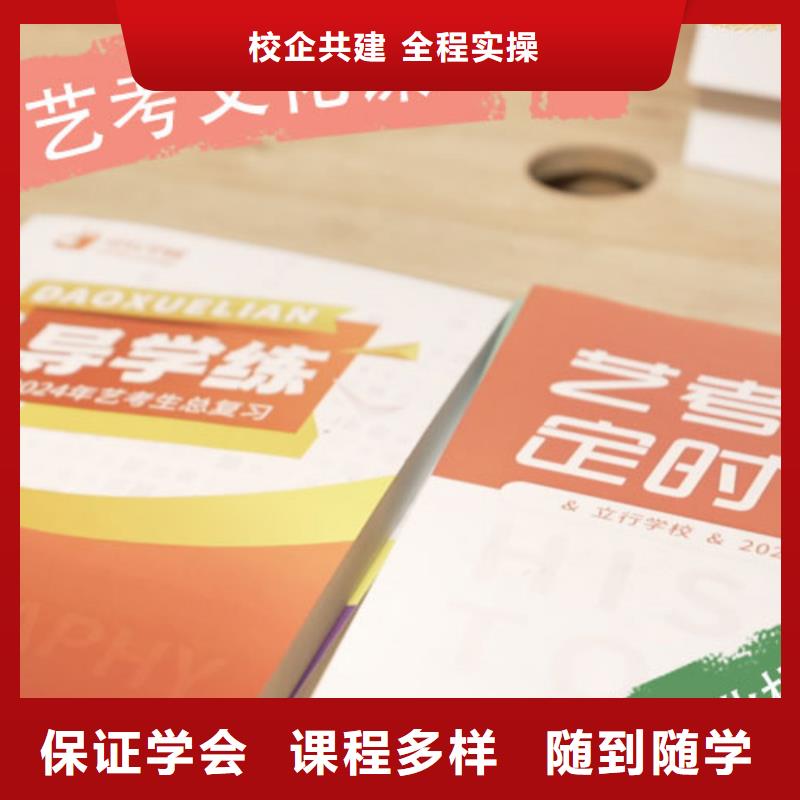 艺体生文化课培训机构住宿条件好的地址在哪里？
