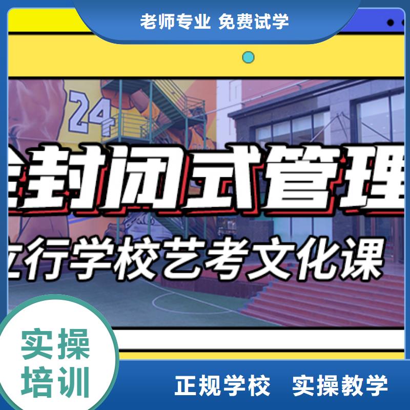 美术生文化课补习机构专业的地址在哪里？