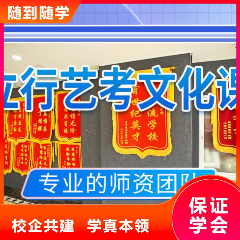 谁知道高考文化课补习机构好不好