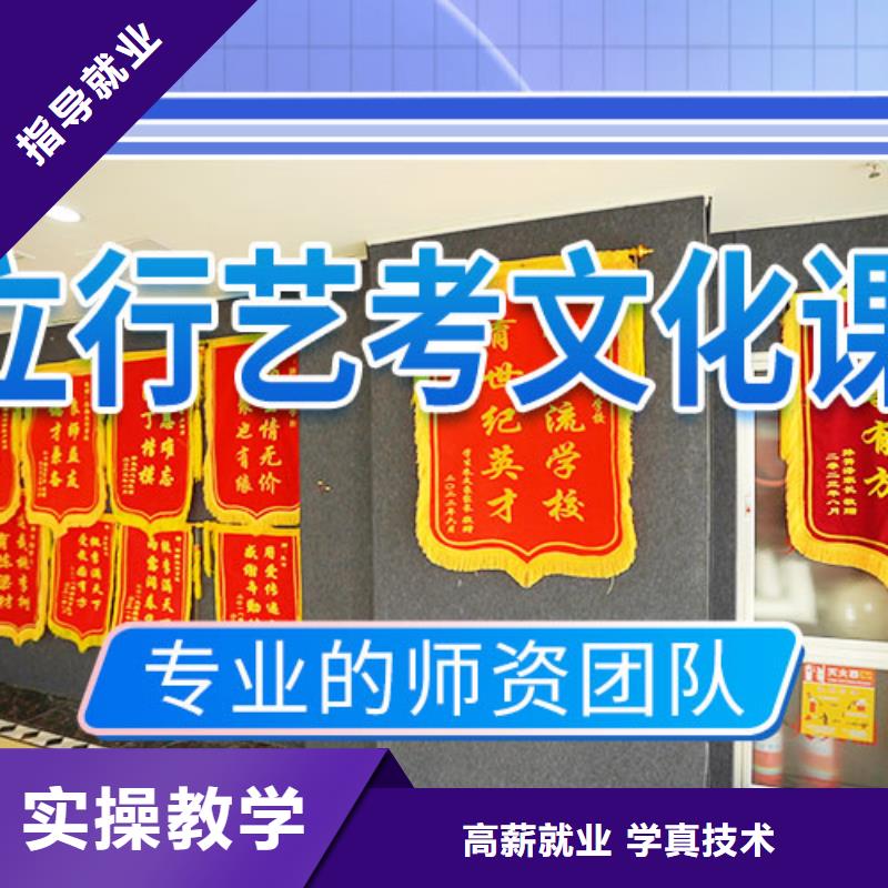 舞蹈生文化课补习机构升本多的他们家不错，真的吗
