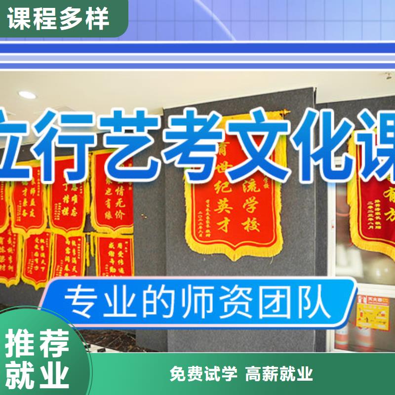 艺考生文化课冲刺艺考生一对一补习课程多样