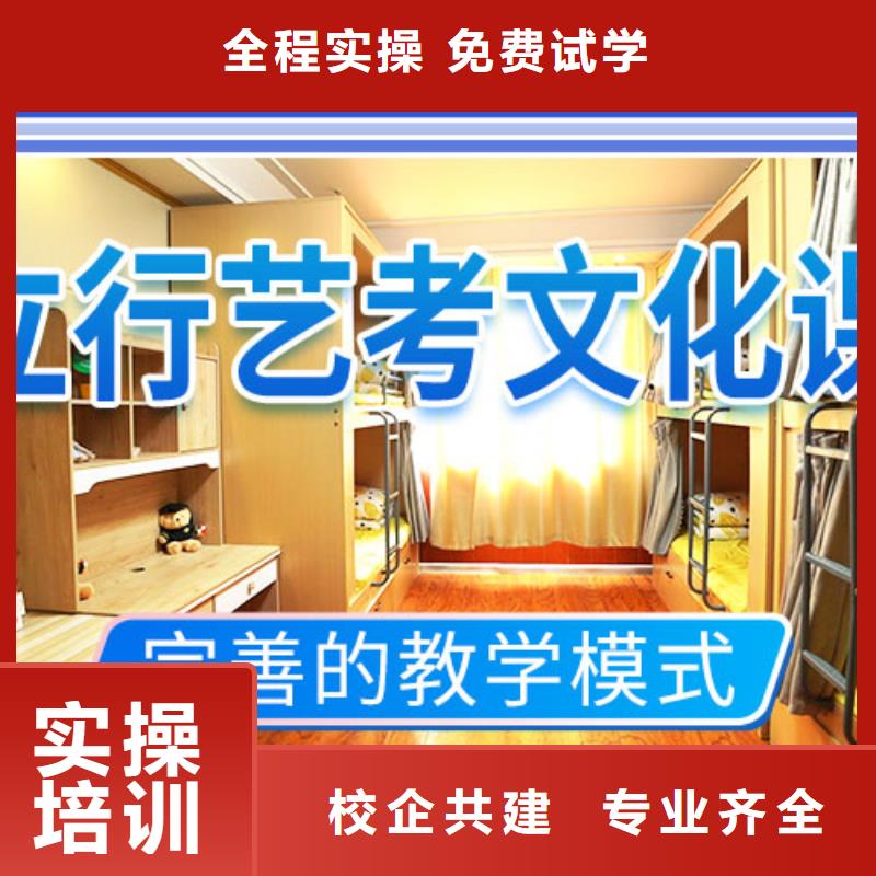 高中复读集训学校评价好不好