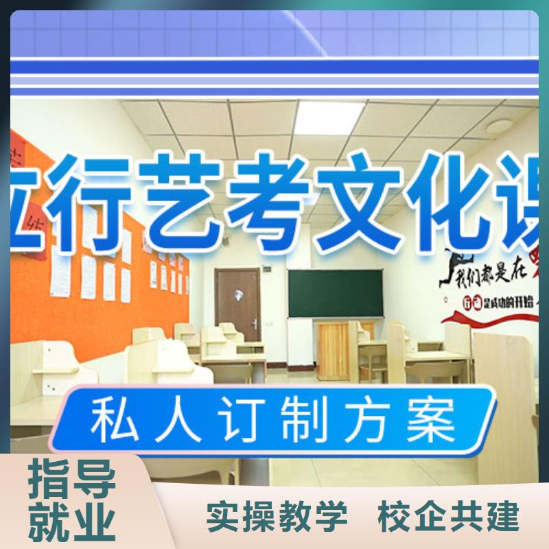 便宜的艺考生文化课辅导集训一年学费多少