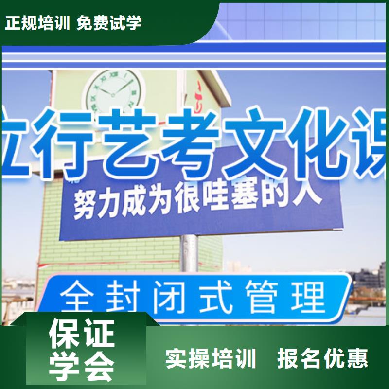 （实时更新）高三复读培训学校好不好