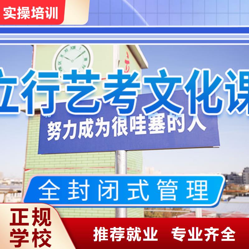 不错的艺术生文化课集训冲刺能不能行？