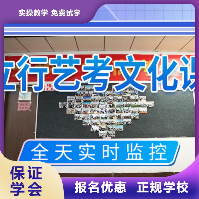 艺考生文化课冲刺高中物理补习学真技术