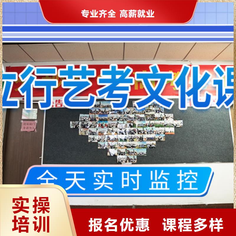艺术生文化课培训机构升本多的进去困难吗？