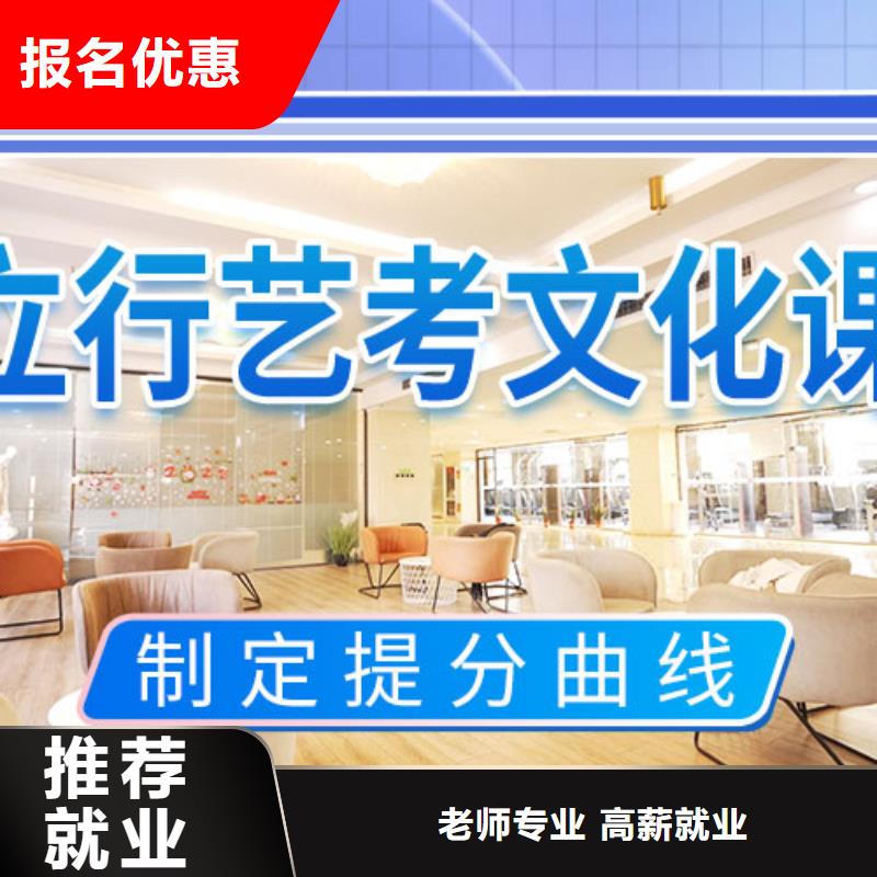 评价好的高三文化课集训辅导地址在哪里？