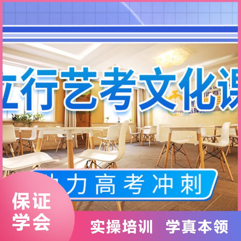便宜的艺考生文化课辅导集训一年学费多少