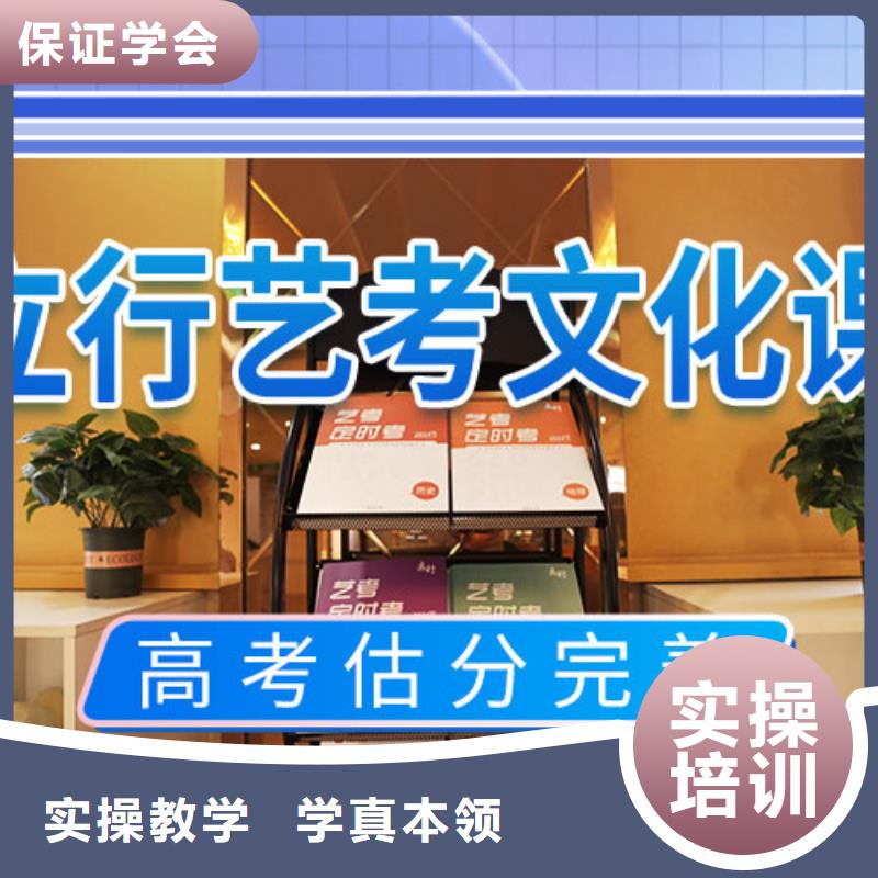艺术生文化课培训机构升本多的进去困难吗？