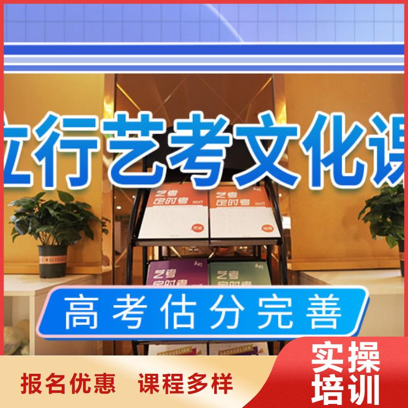 高考文化课培训机构有的多少分