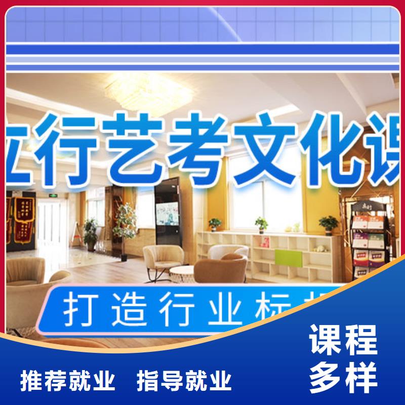 体育生文化课不错的哪里好