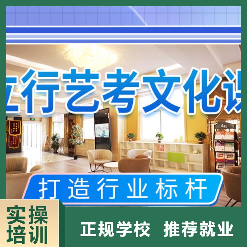 艺考生文化课冲刺高三复读辅导学真本领