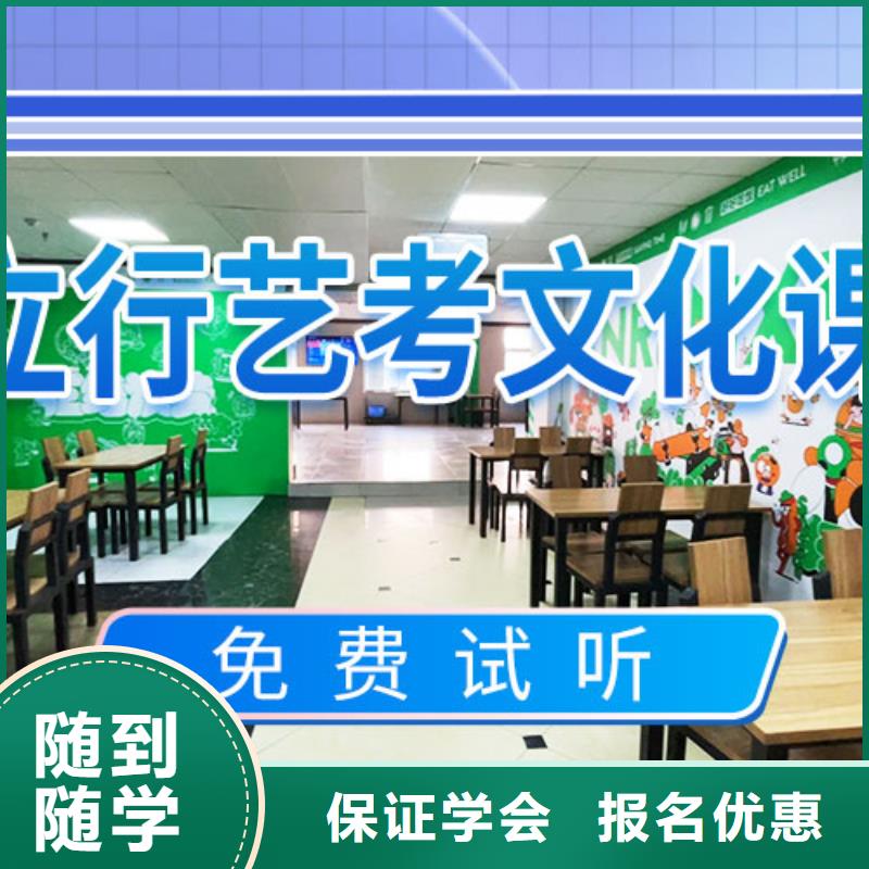 艺考生文化课冲刺,艺考培训学真本领