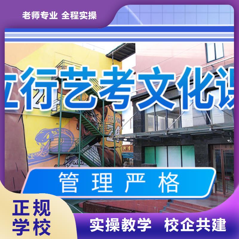 艺考生文化课冲刺高中物理补习学真技术