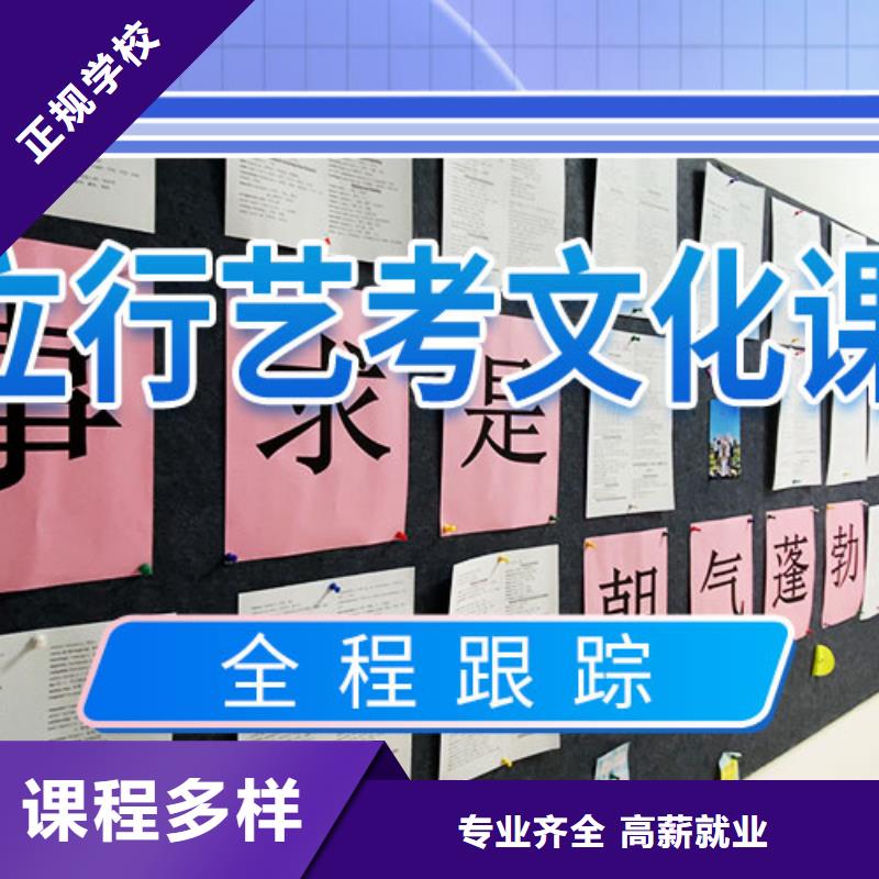 附近高考文化课培训机构要真实的评价