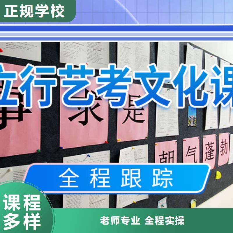 前十高考复读培训学校收费明细