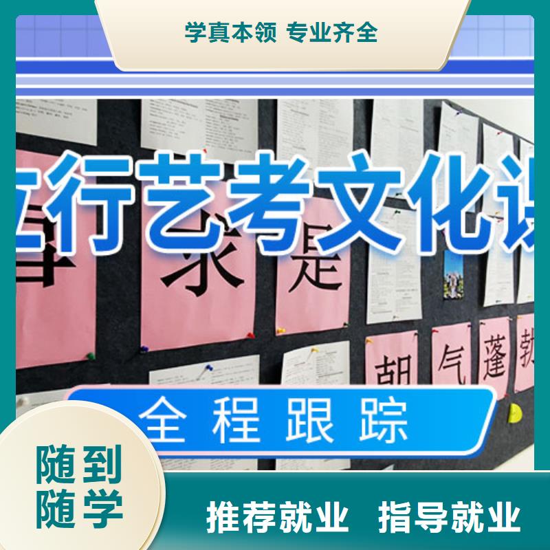 的高考文化课补习机构进去困难吗？
