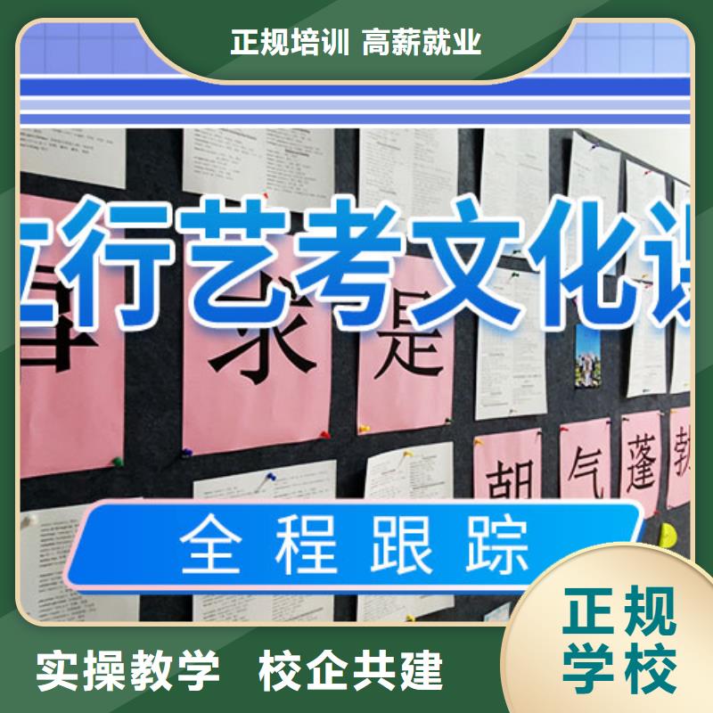 便宜的选哪家高考文化课辅导集训开始招生了吗