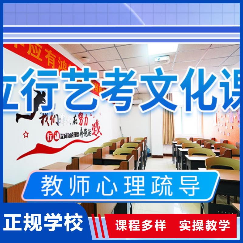 艺考生文化课冲刺高中物理补习学真技术