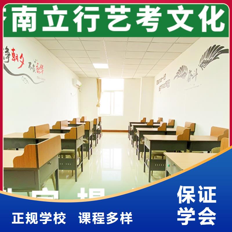 艺考生文化课冲刺编导文化课培训报名优惠