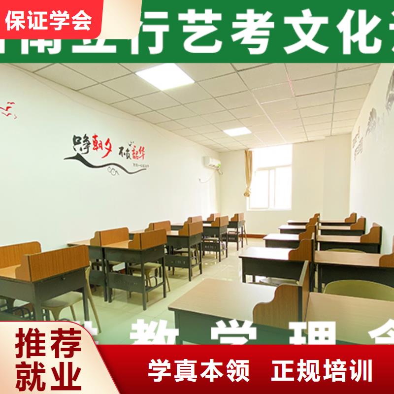 不错的艺术生文化课集训冲刺能不能行？