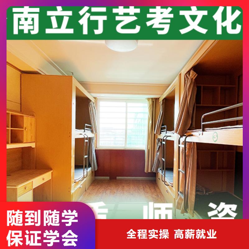 哪个好高考复读补习机构哪家不错