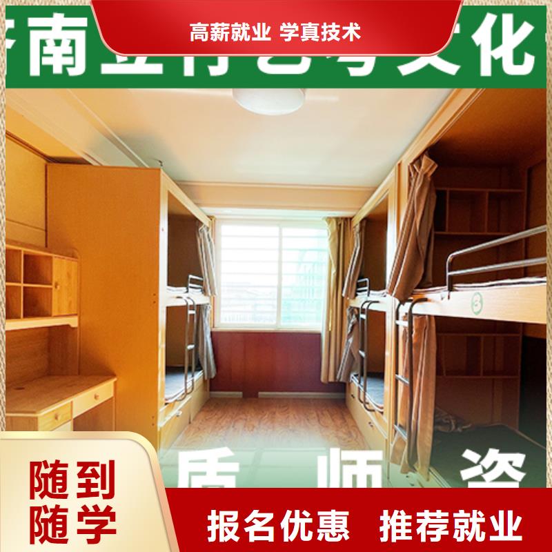 艺考生文化课冲刺,美术艺考专业齐全