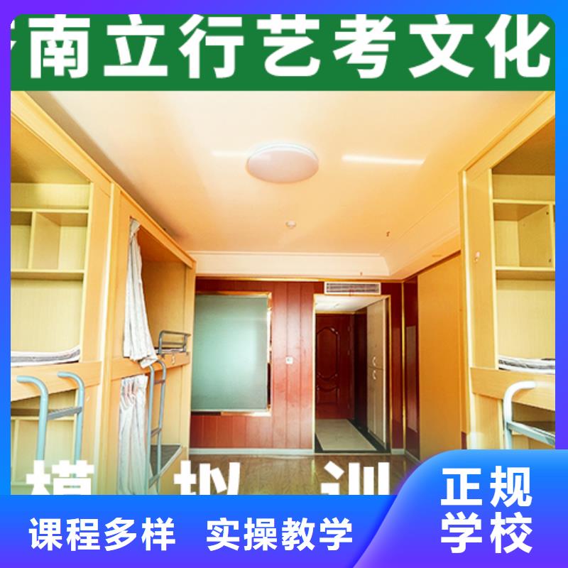 艺考生文化课冲刺【高考小班教学】随到随学