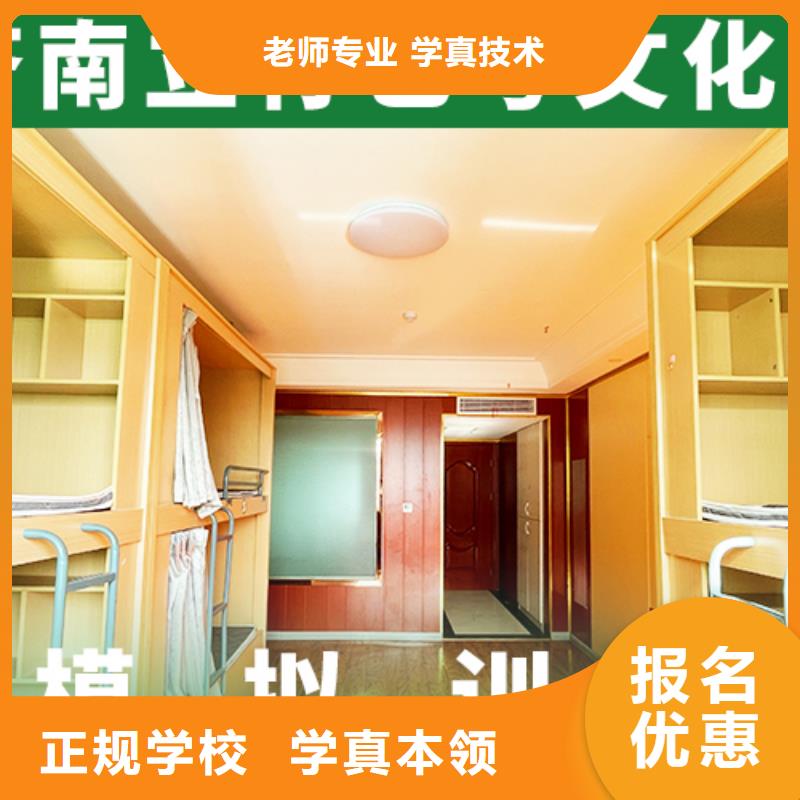 艺术生文化课培训机构升本多的进去困难吗？
