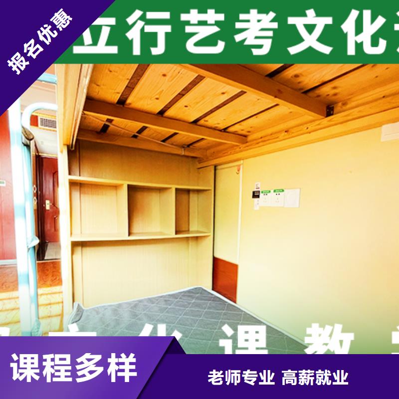 高考文化课培训机构有的多少分