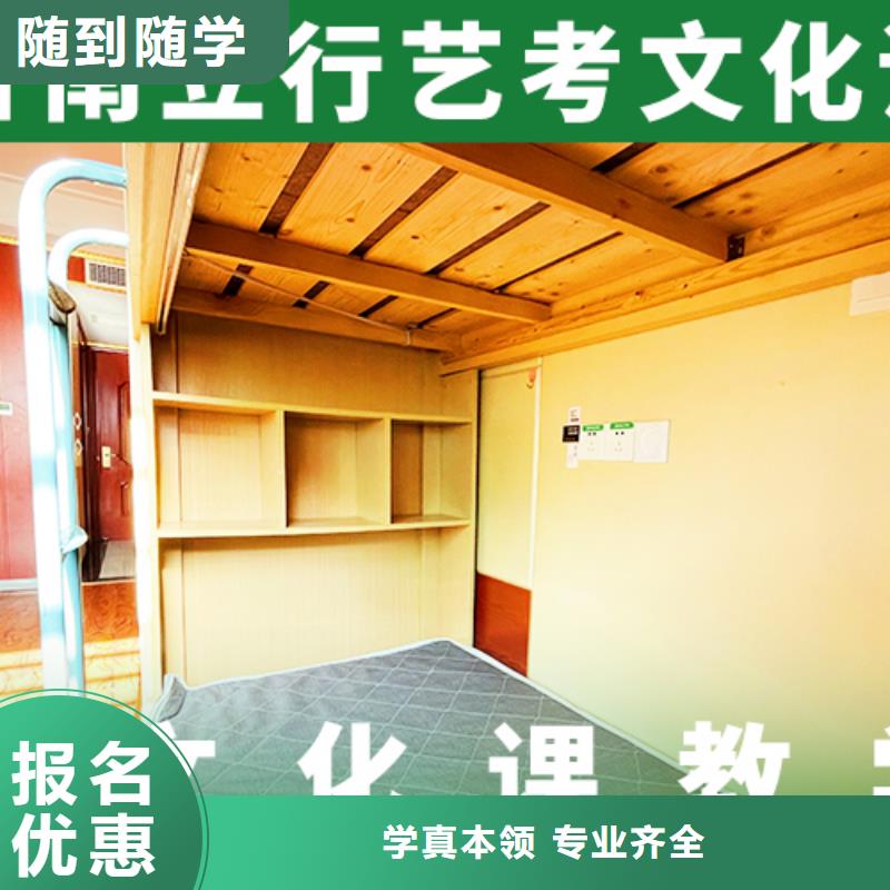 艺考生文化课冲刺艺考生面试现场技巧报名优惠