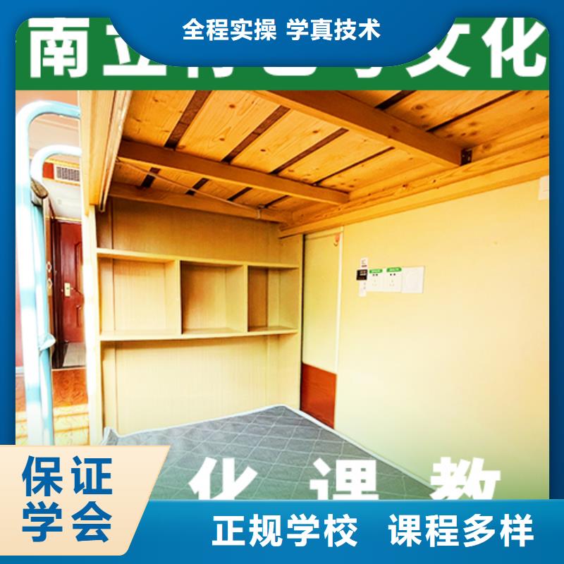 哪个好高考复读补习机构哪家不错