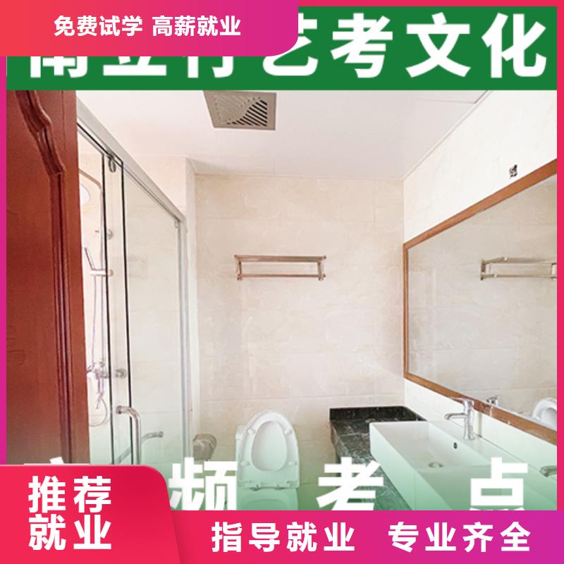艺考生文化课冲刺-【高考补习学校】学真技术