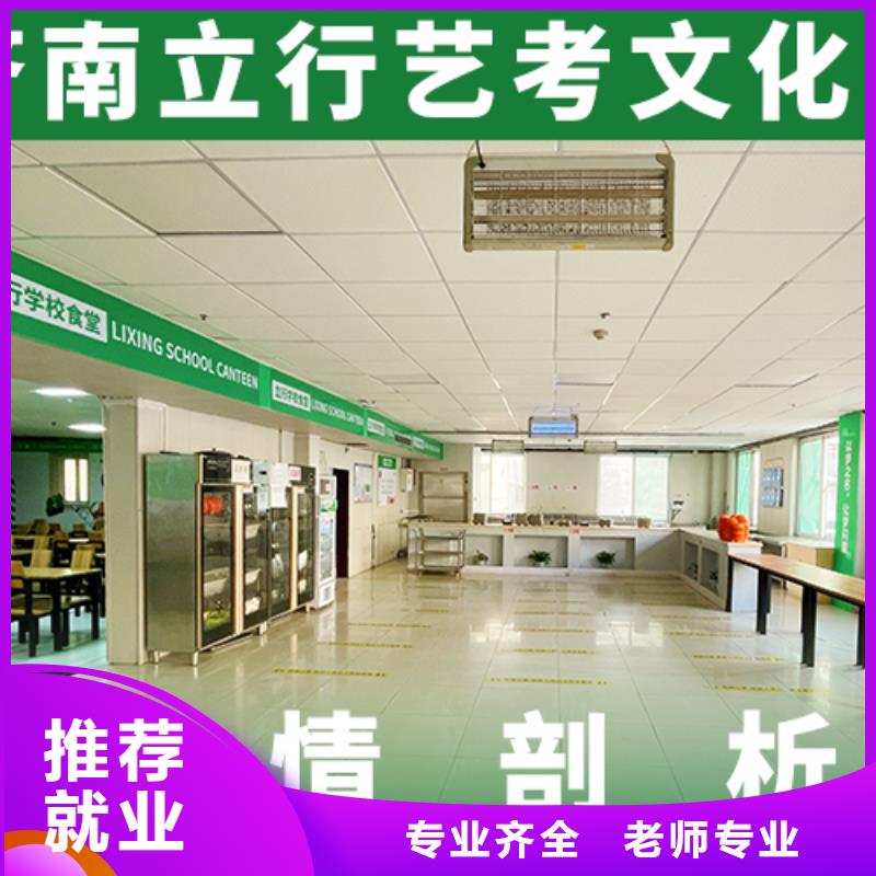 艺考生文化课冲刺高中物理补习老师专业