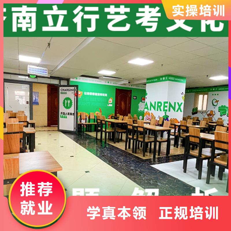 不错的艺术生文化课集训冲刺能不能行？
