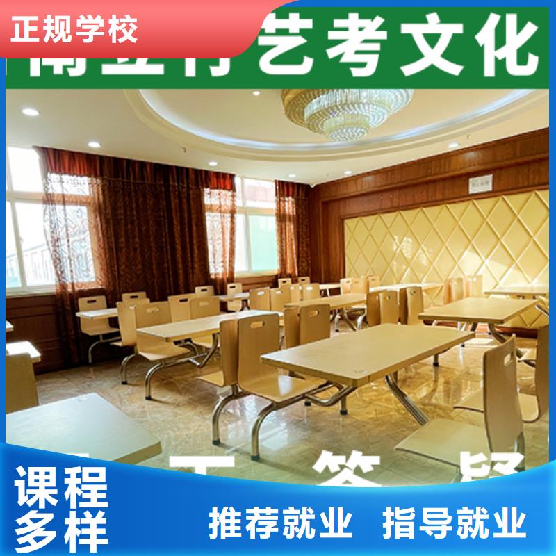 艺考生文化课冲刺【舞蹈艺考培训】实操教学