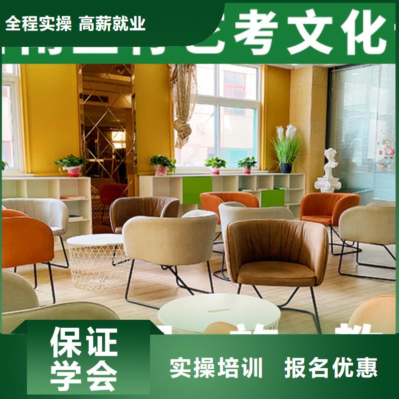 艺考生文化课冲刺高考复读周日班正规培训