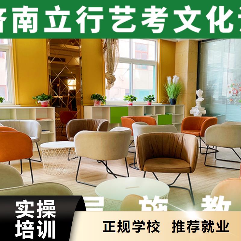 艺考生文化课冲刺【高考小班教学】随到随学