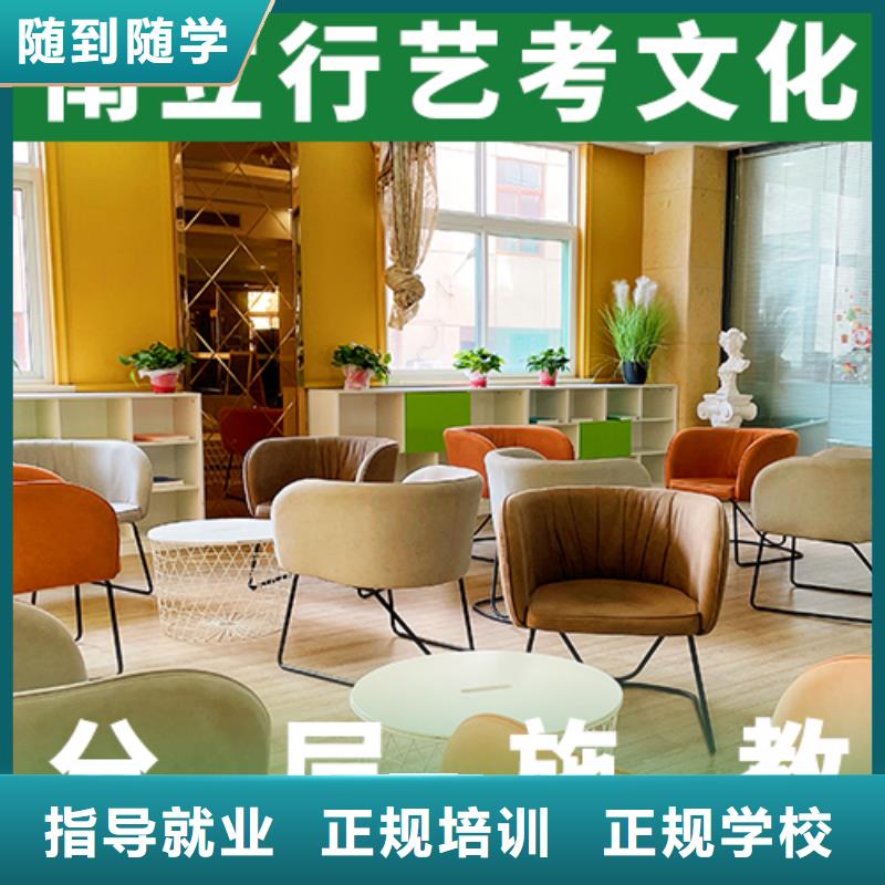 艺考生文化课冲刺高考辅导机构师资力量强